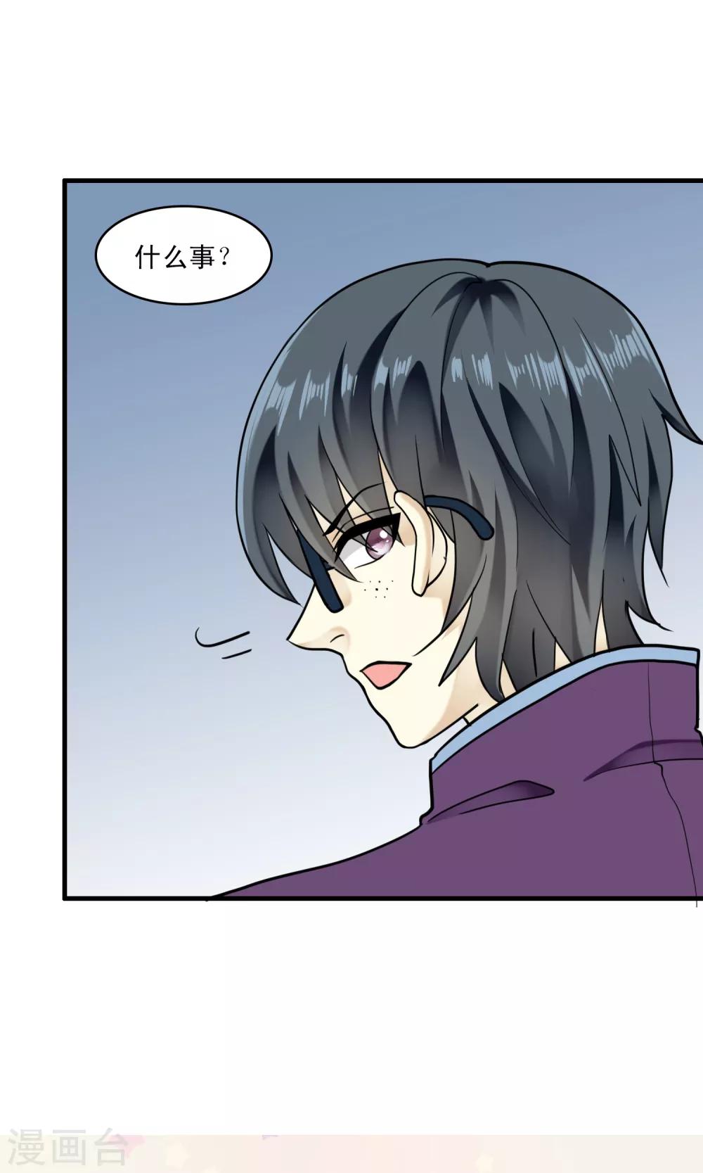 第40话 梦中少年5-第41话