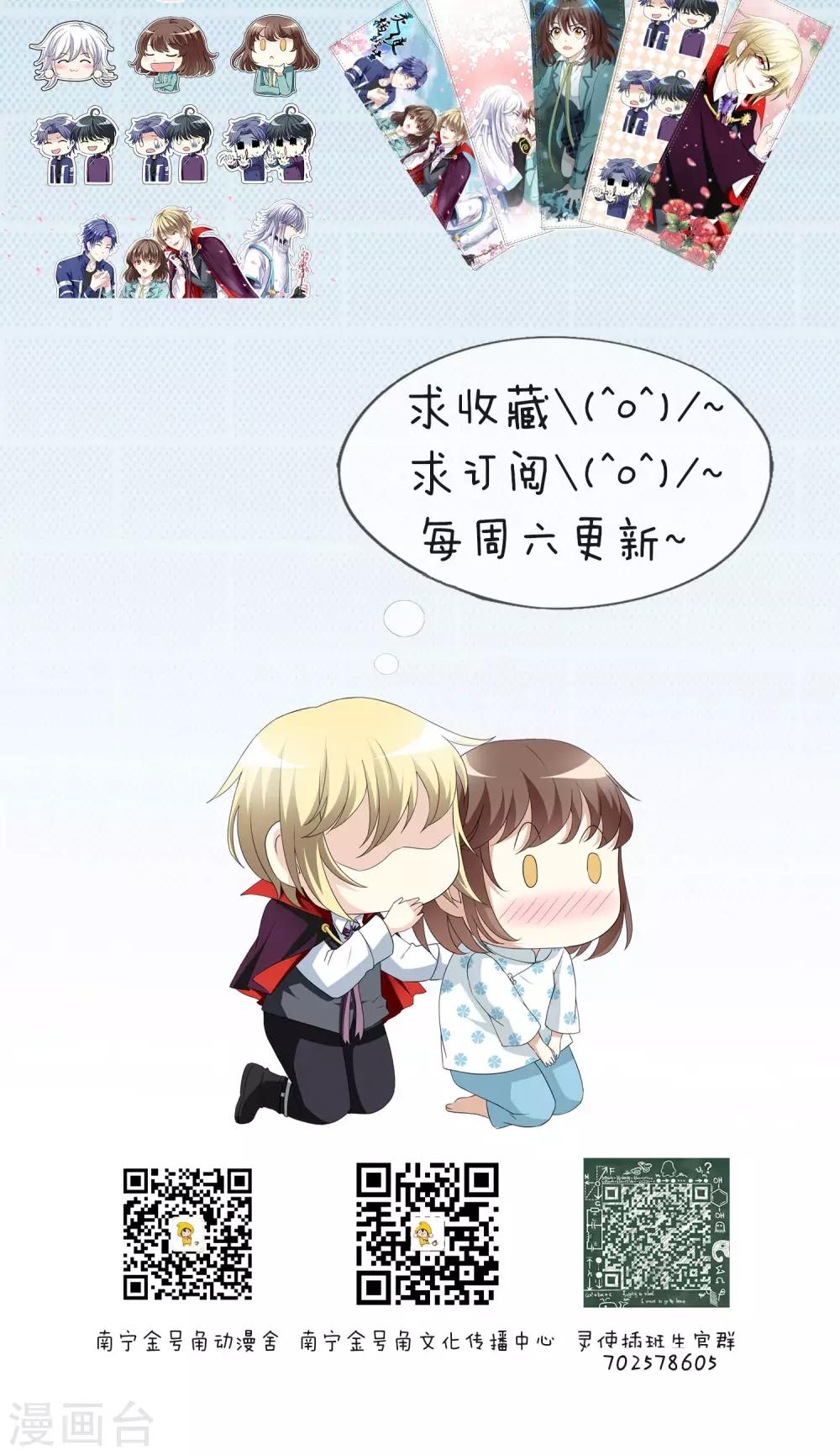 第40话 梦中少年5-第41话