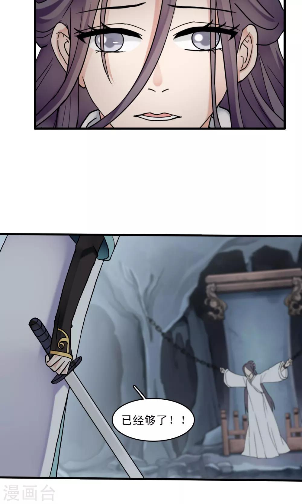 第40话 梦中少年5-第41话