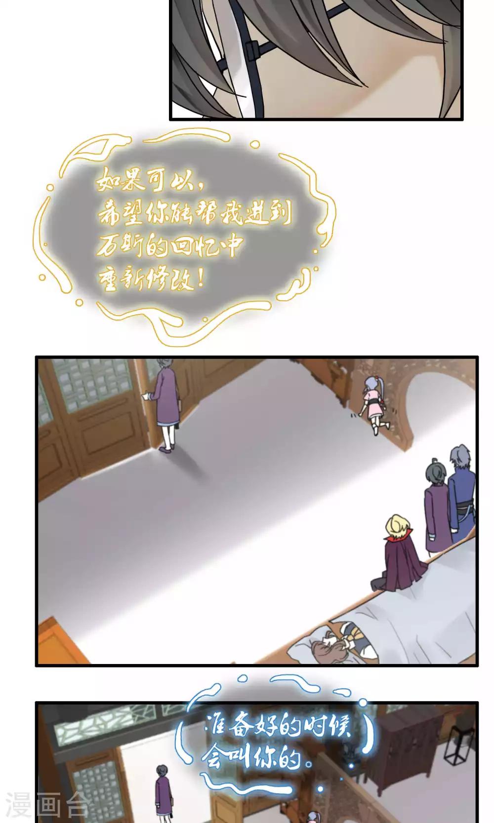 第41话 补心的副作用1-第43话