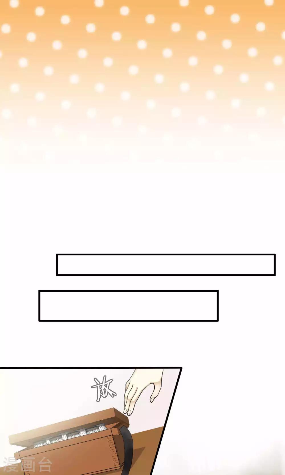 第41话 补心的副作用1-第43话