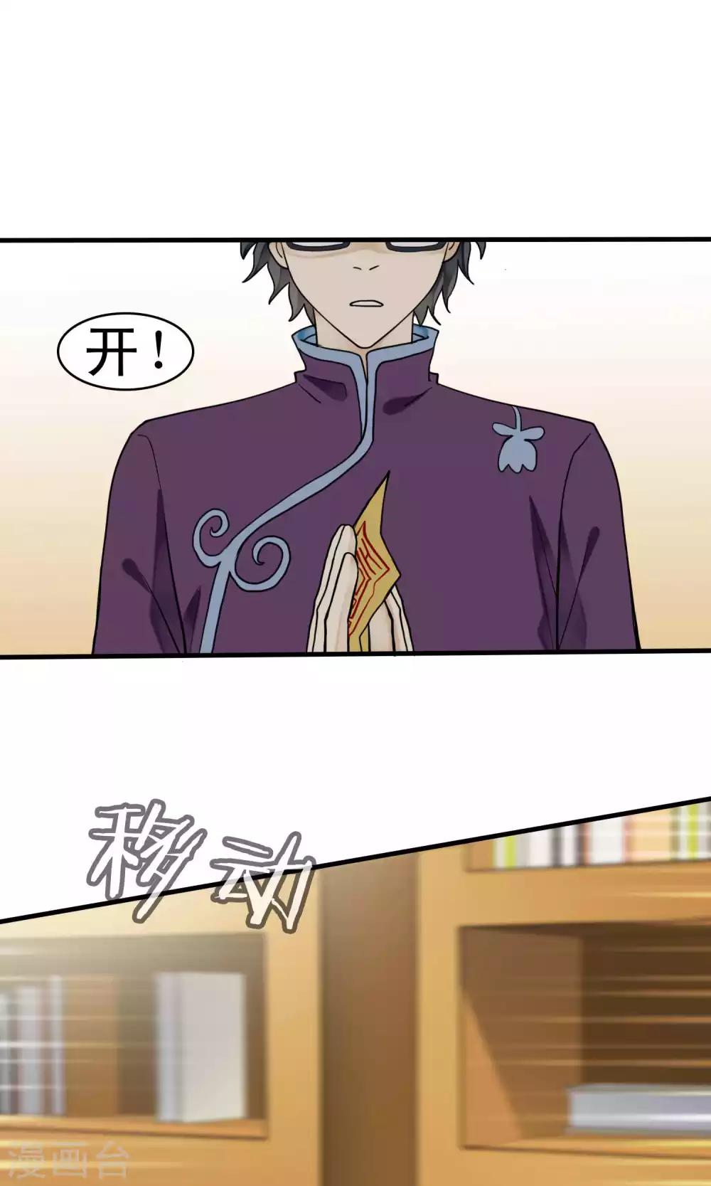 第41话 补心的副作用1-第43话