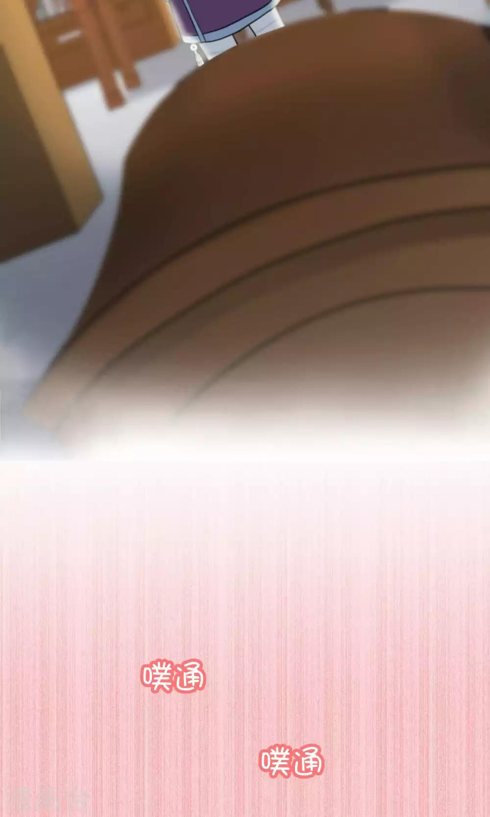 第41话 补心的副作用1-第43话