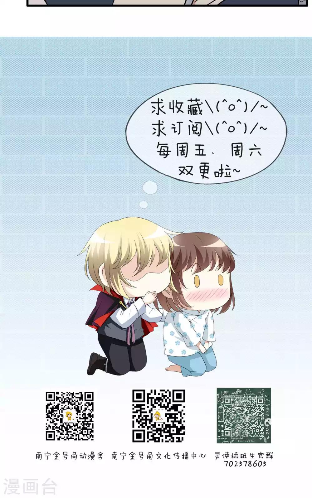 第41话 补心的副作用1-第43话