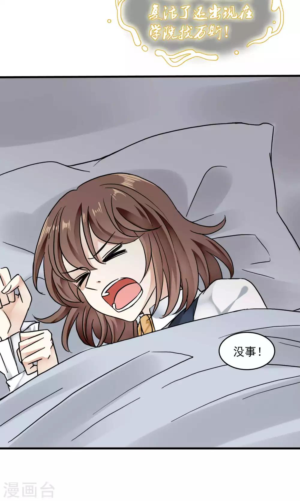 第41话 补心的副作用1-第43话