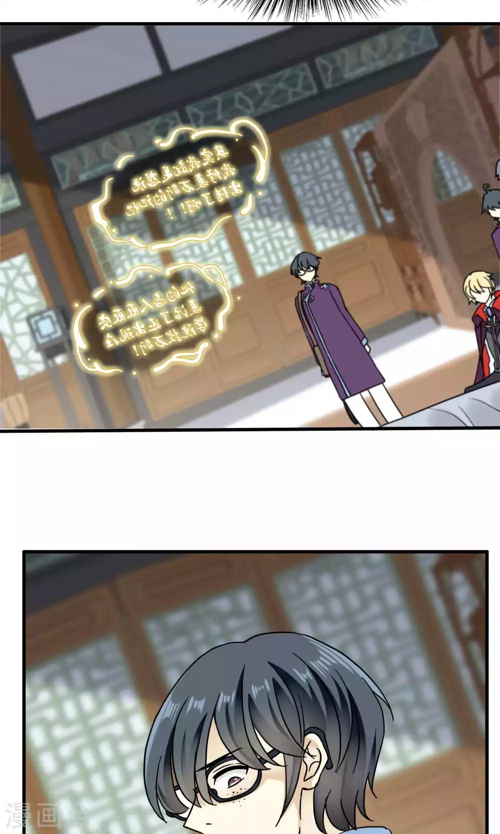 第41话 补心的副作用1-第43话