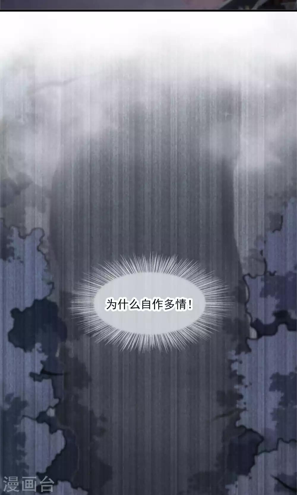 第43话 不速之客1-第45话