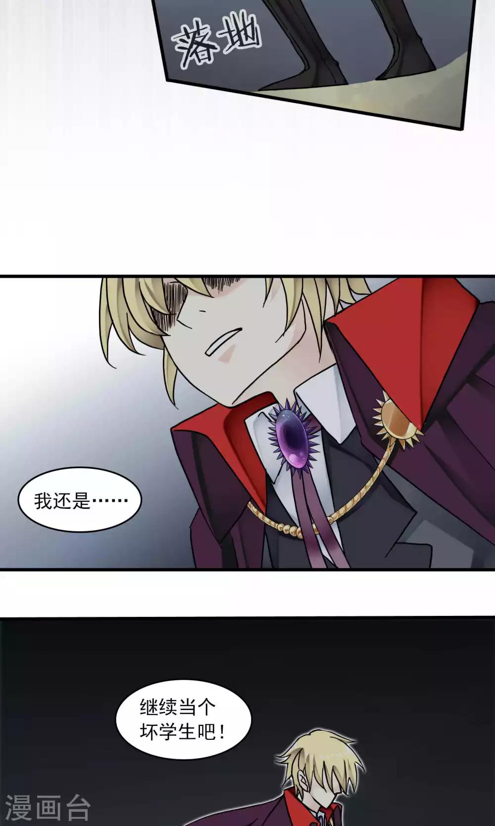 第43话 不速之客1-第45话