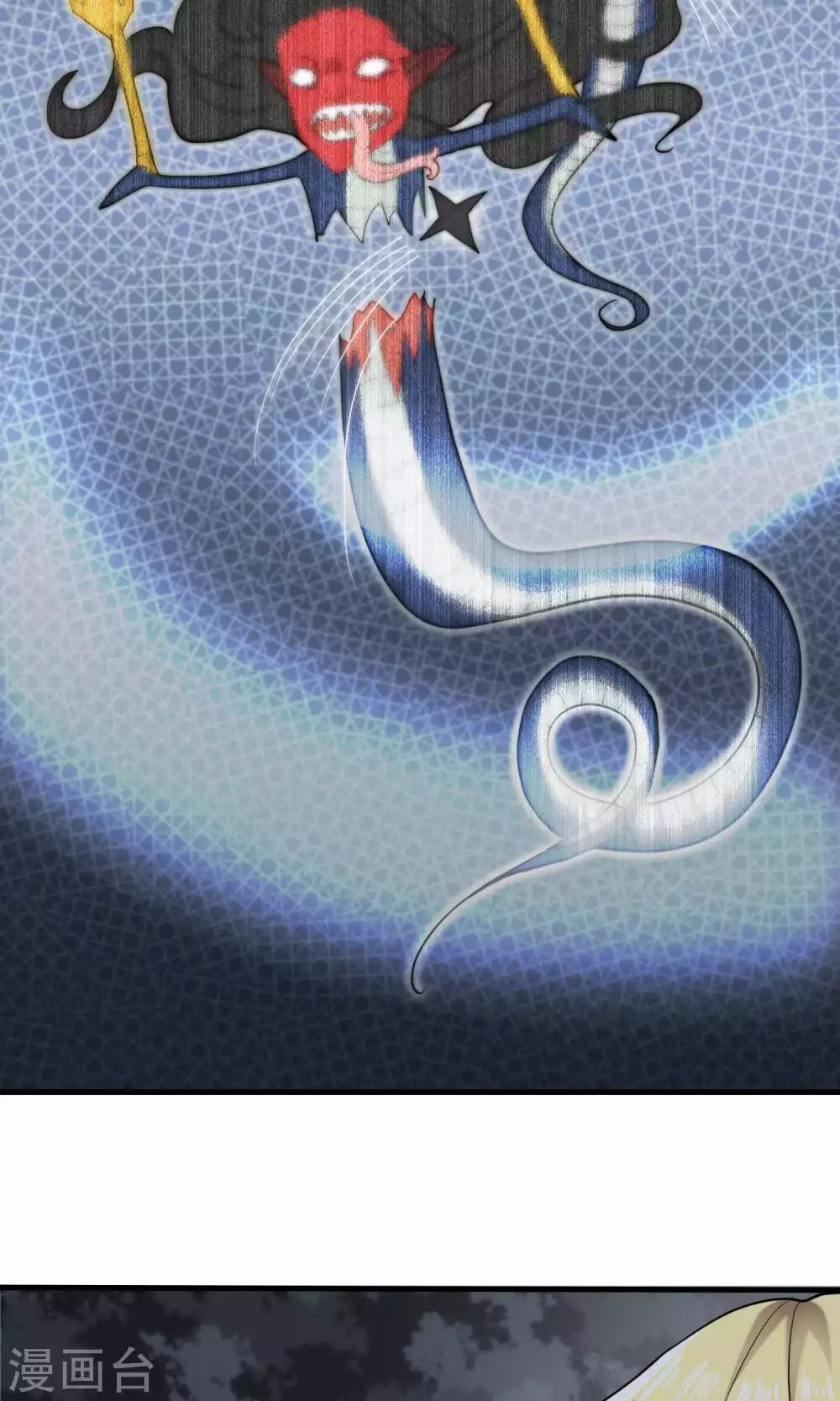 第43话 不速之客1-第45话