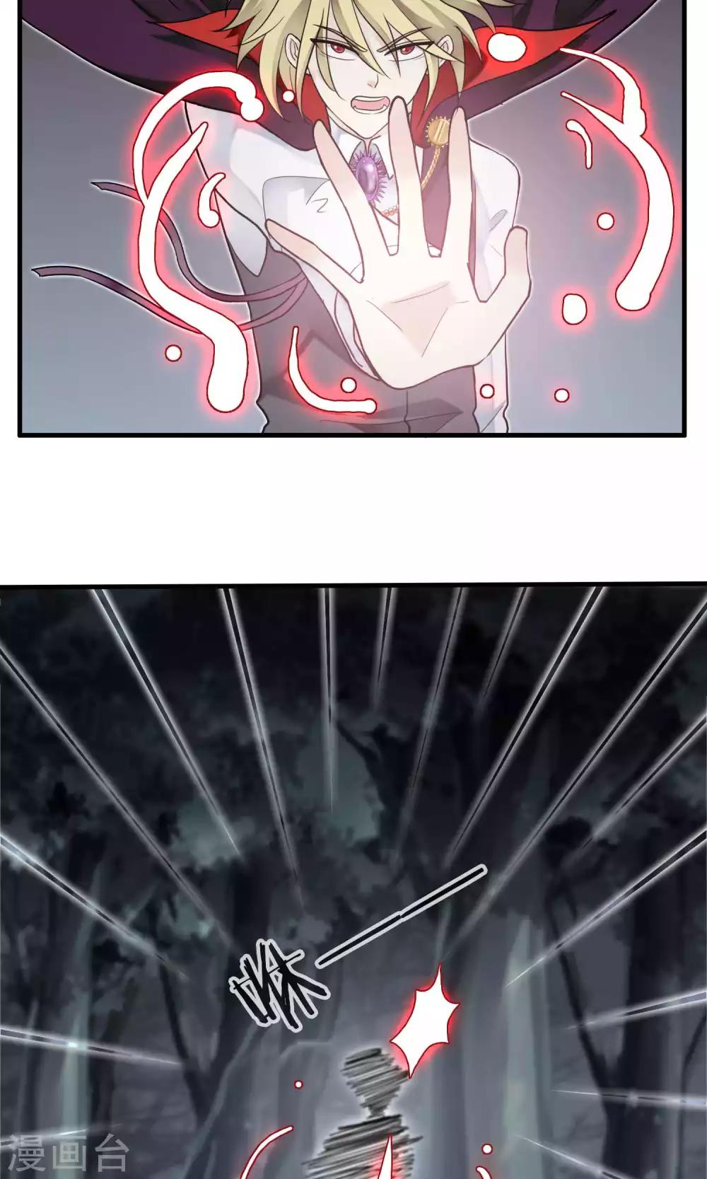 第43话 不速之客1-第45话