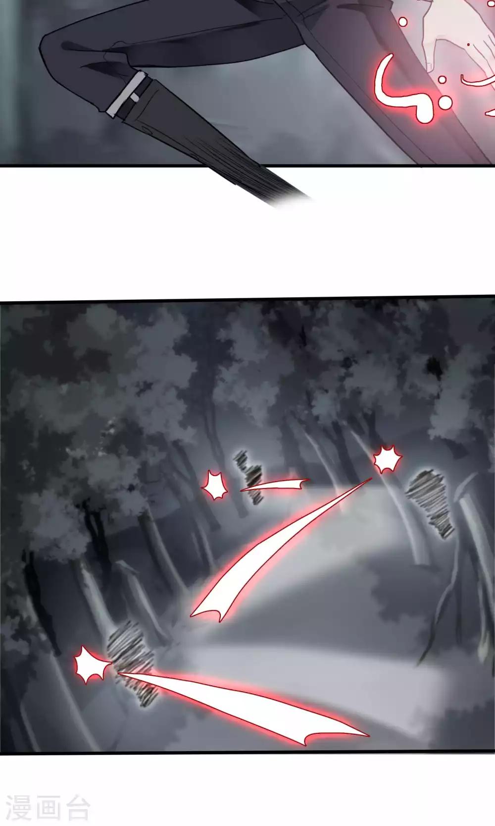 第43话 不速之客1-第45话