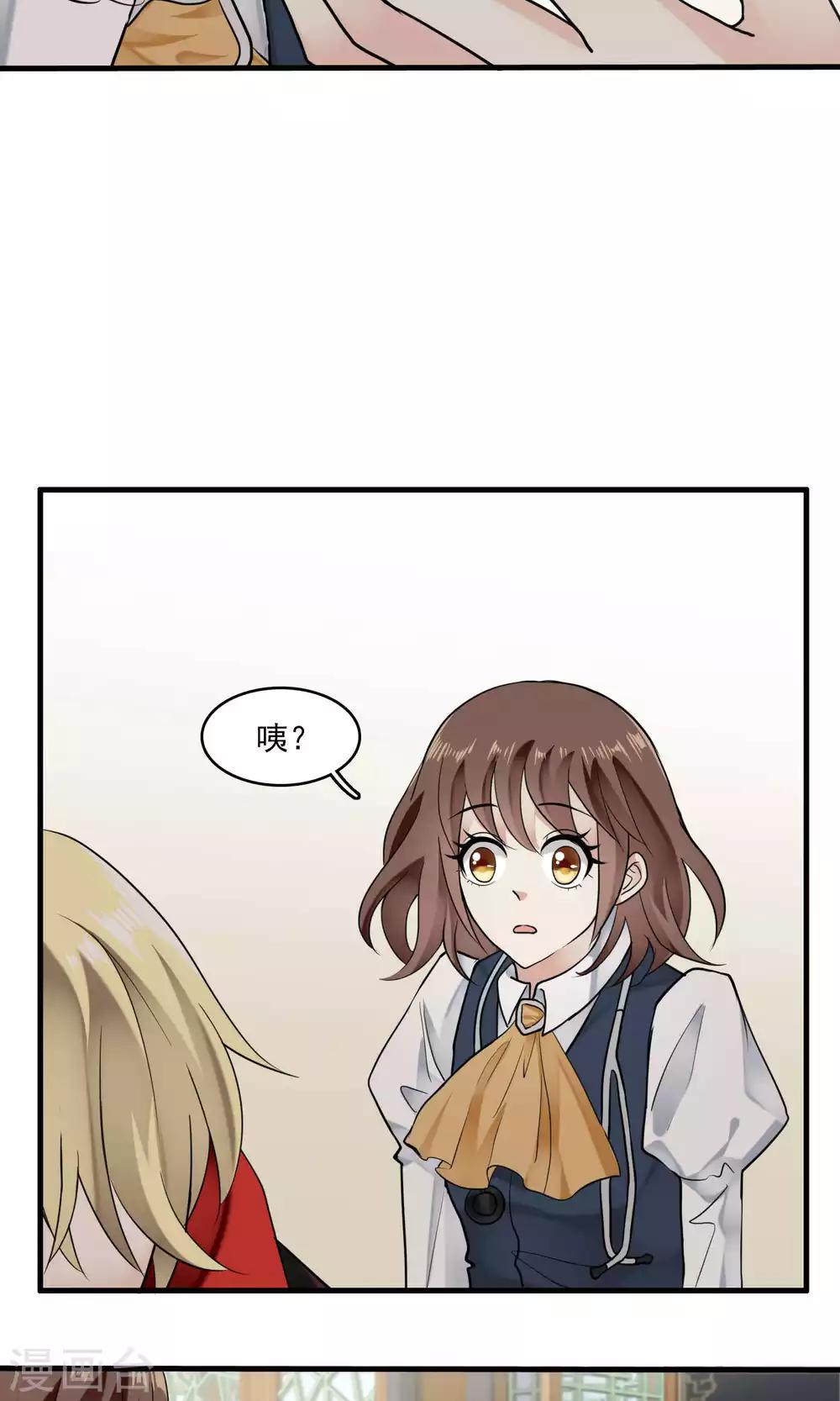 第43话 不速之客1-第45话