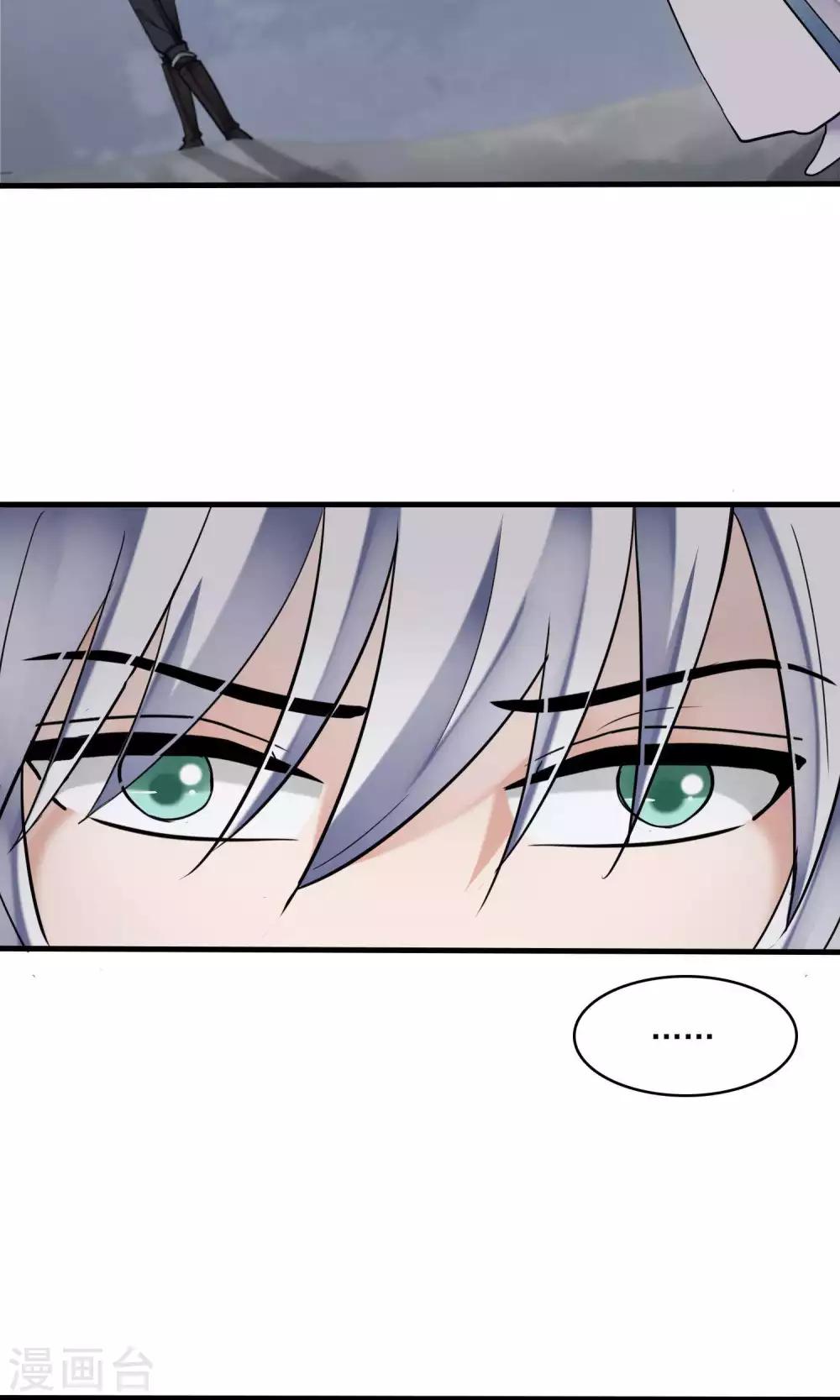 第45话 针锋相对1-第47话