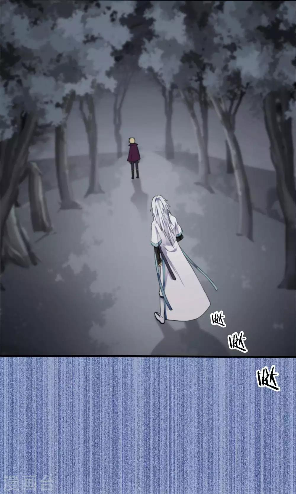 第45话 针锋相对1-第47话