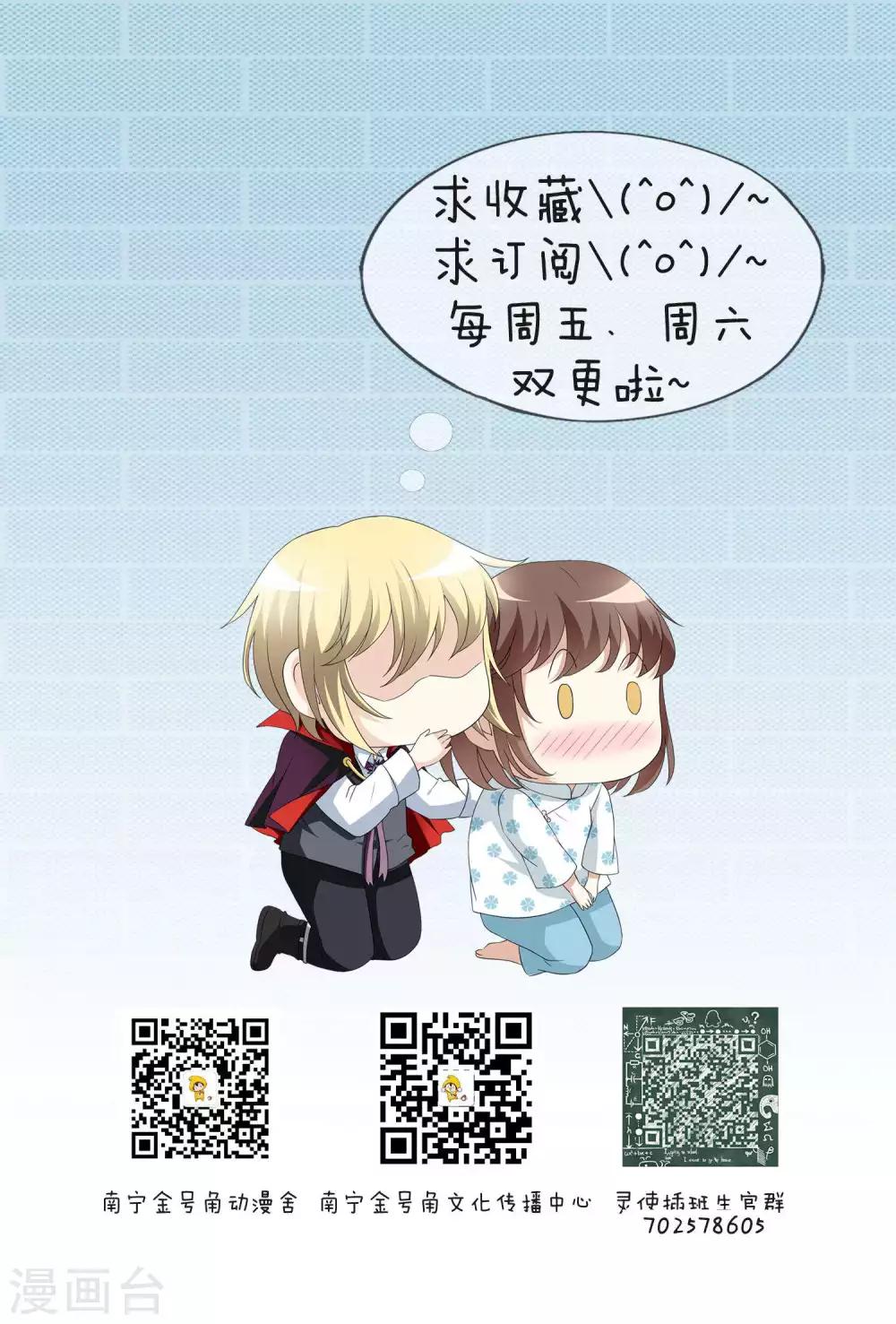 第45话 针锋相对1-第47话