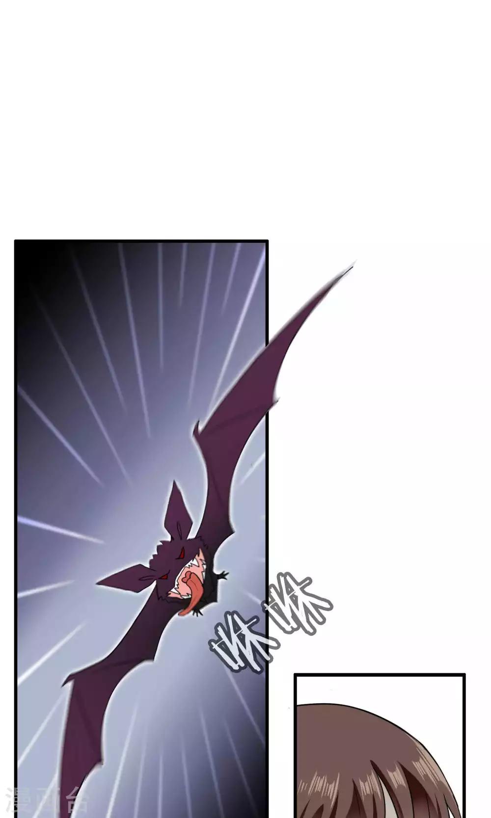 第45话 针锋相对1-第47话