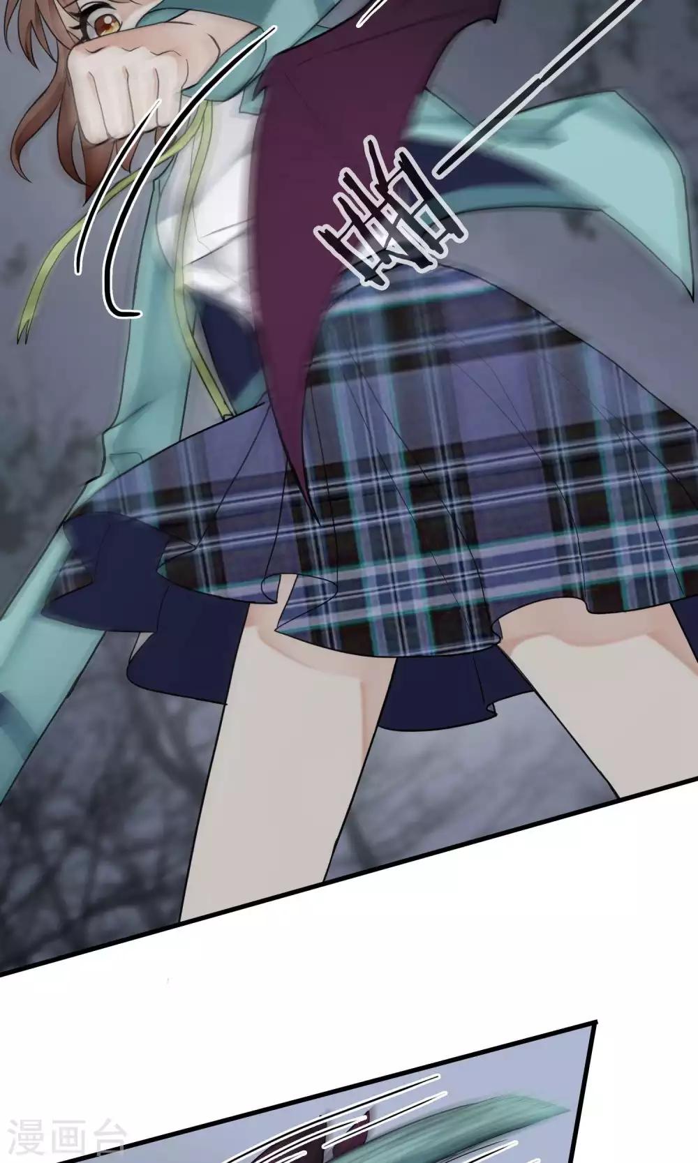 第45话 针锋相对1-第47话