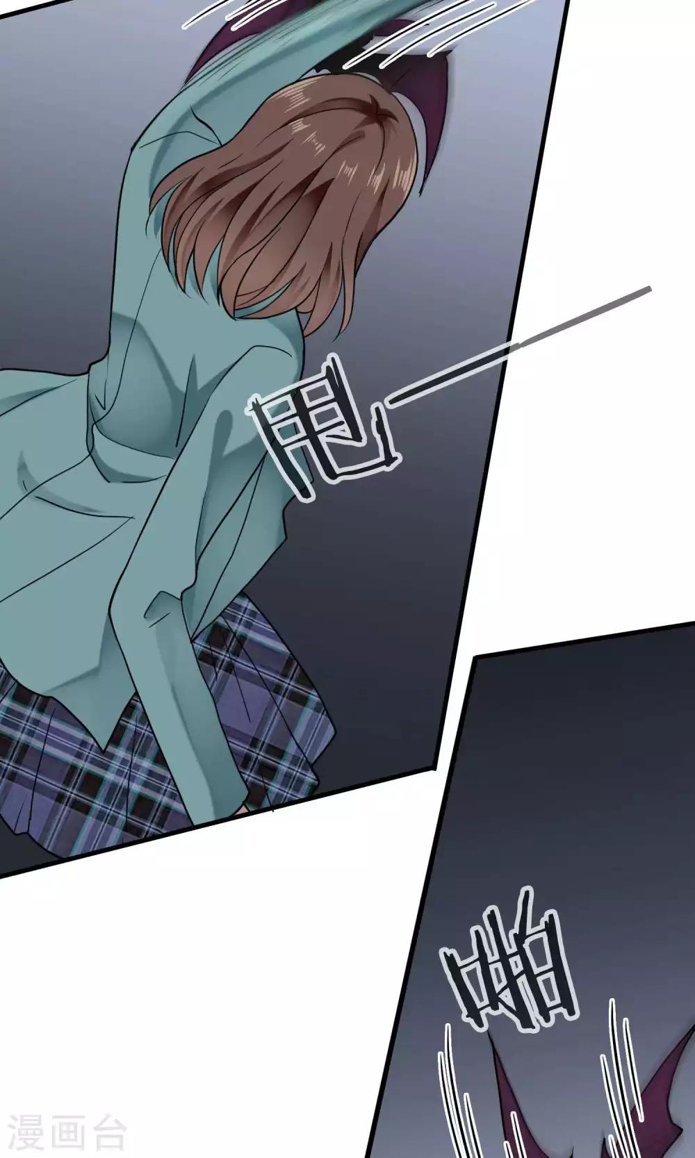 第45话 针锋相对1-第47话