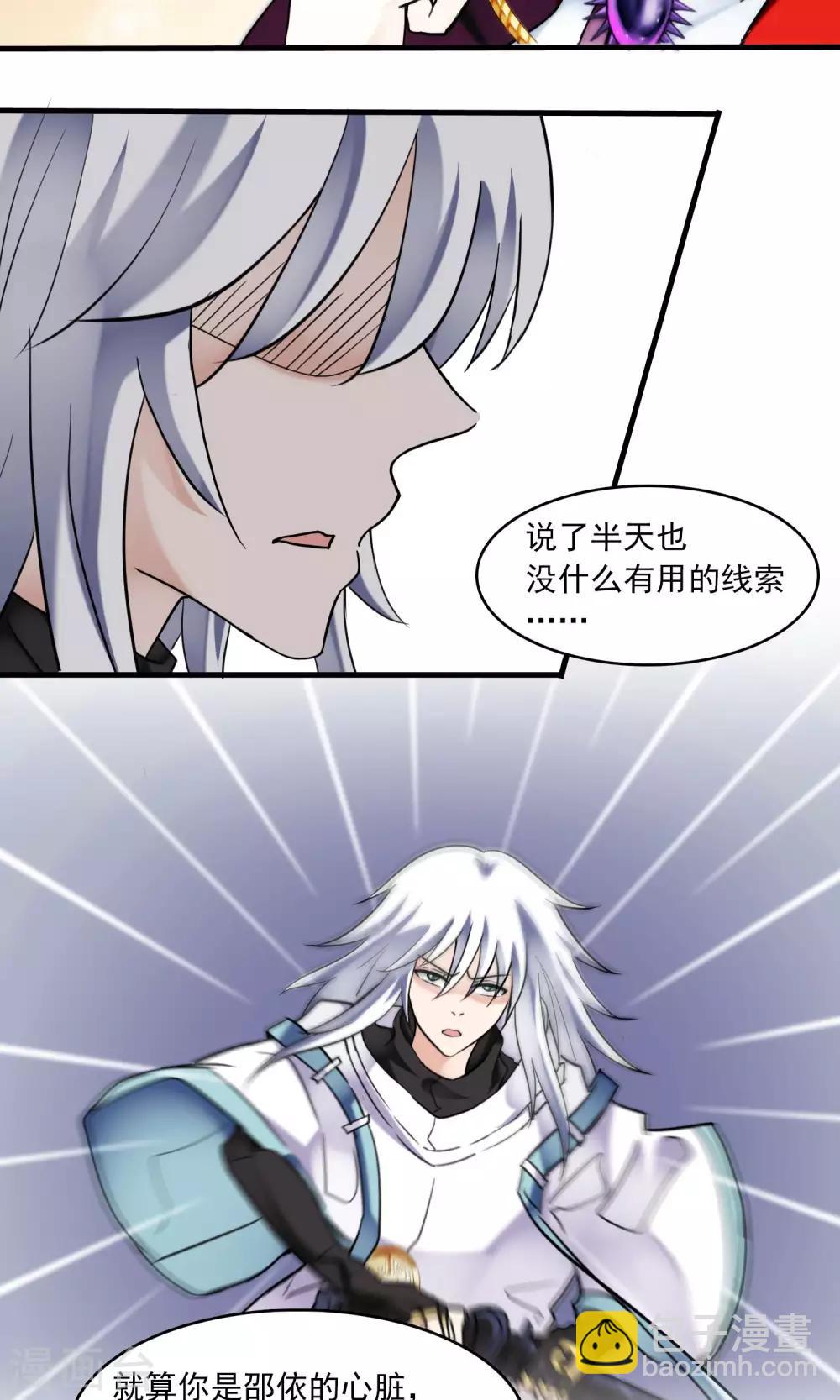 第47话 对可爱的人要网开一面1-第49话