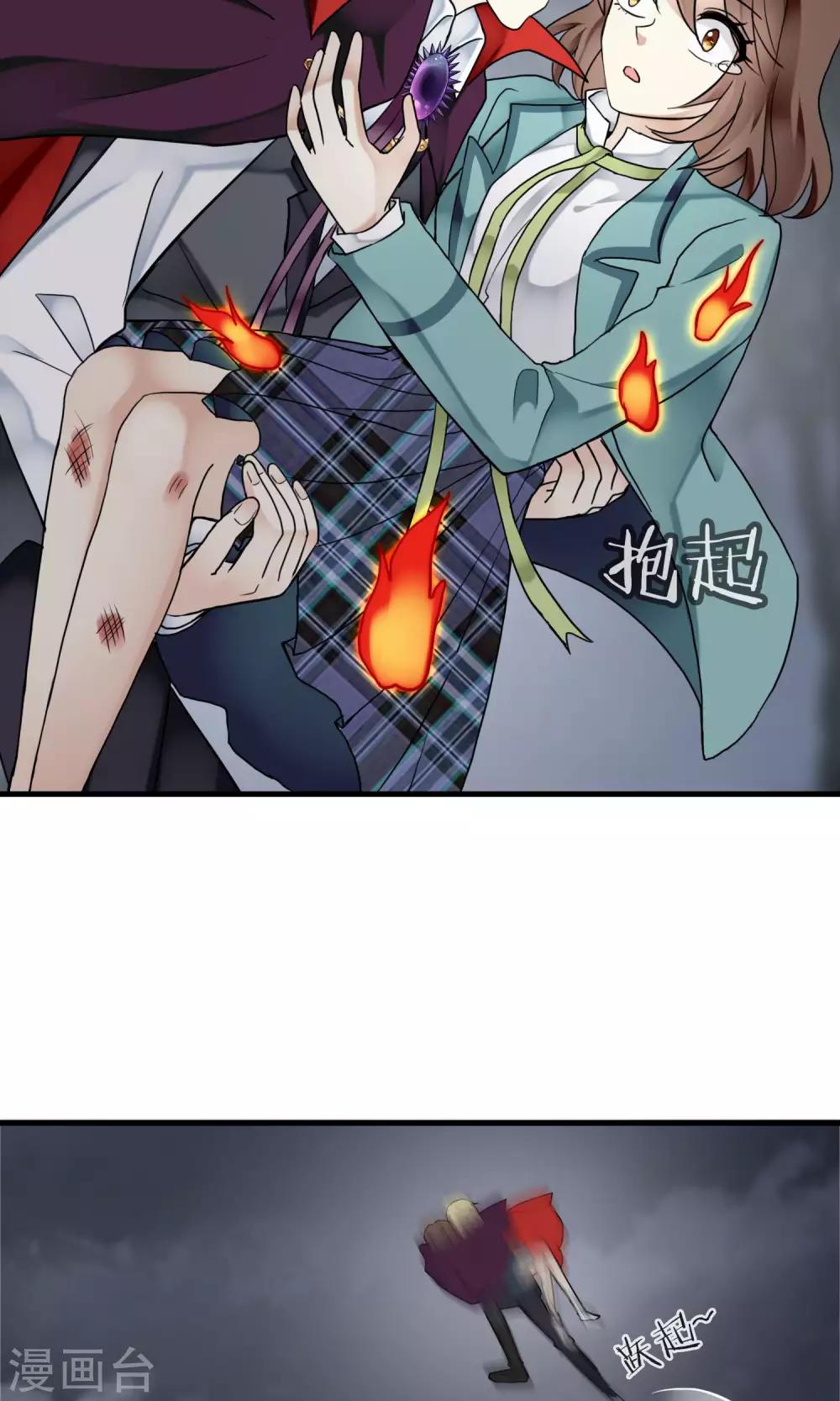 第47话 对可爱的人要网开一面1-第49话