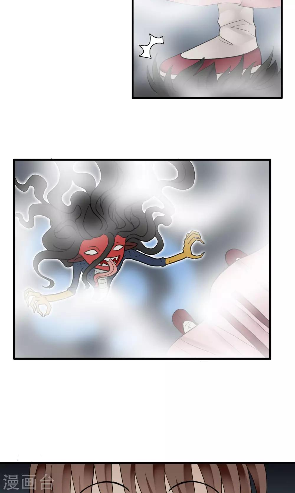 最终话 送别2-第53话