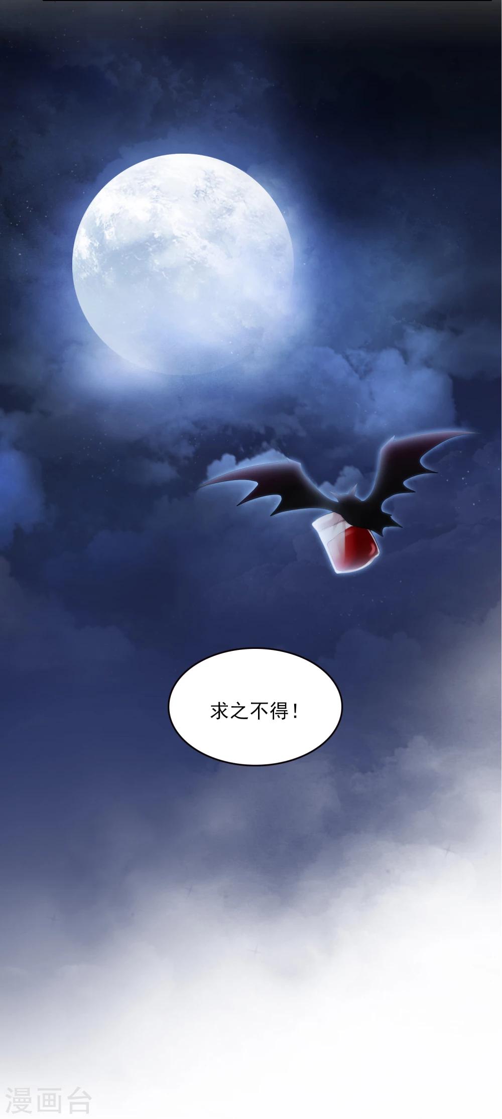 第7话 不平等的交易(1/2)-第7话