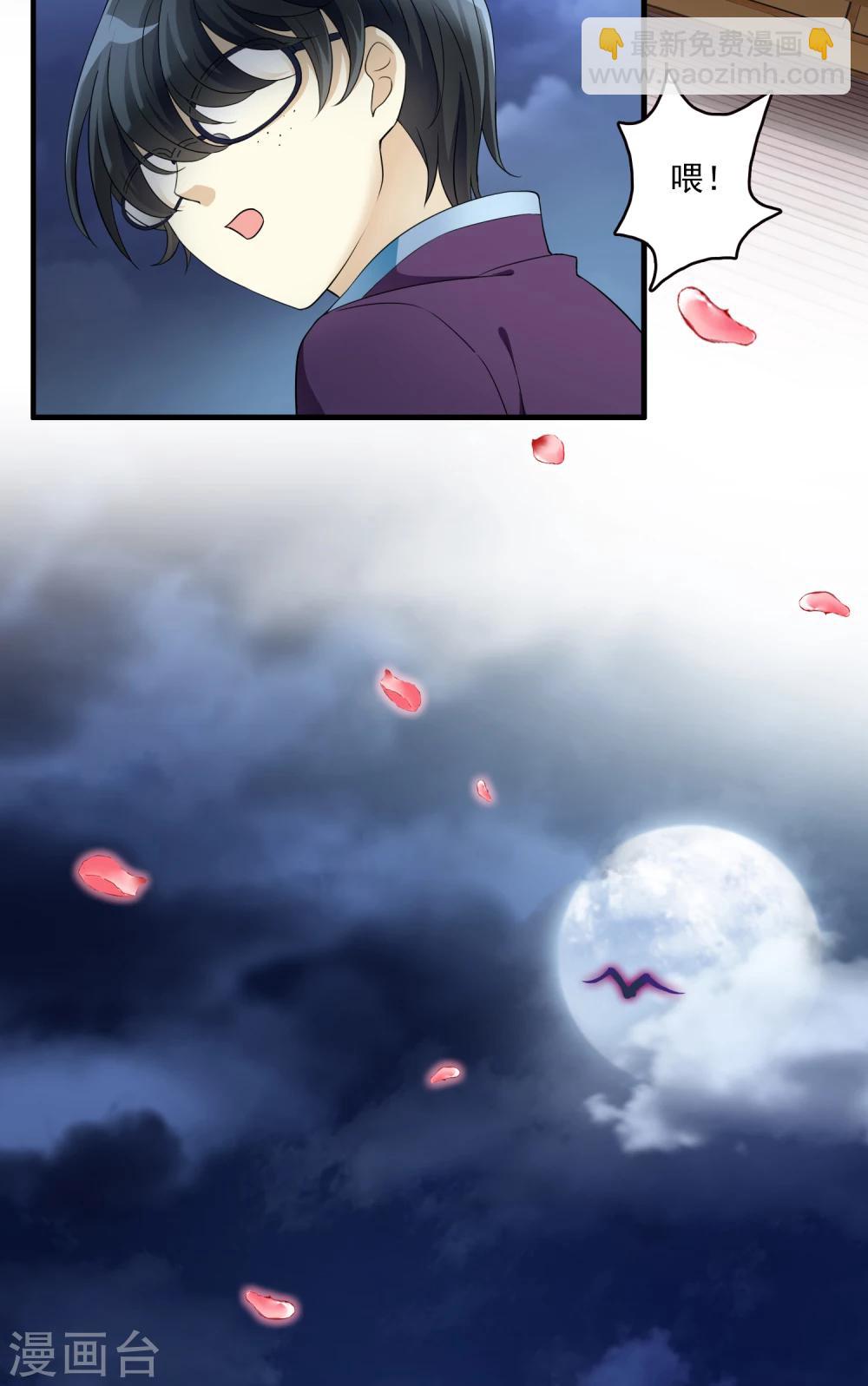 第9话 三探孟婆继承人1-第9话