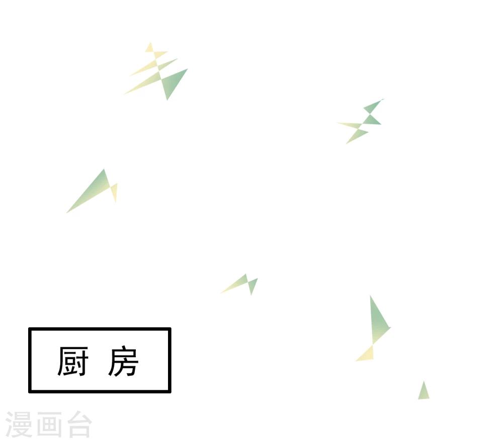 第9话 三探孟婆继承人1-第9话