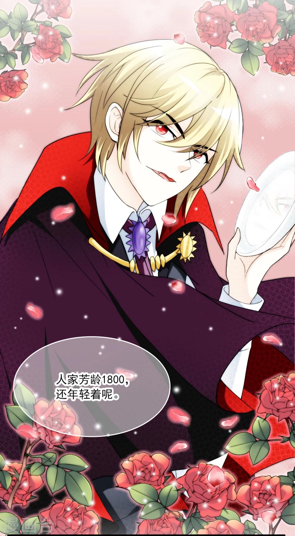 第9话 三探孟婆继承人1-第9话