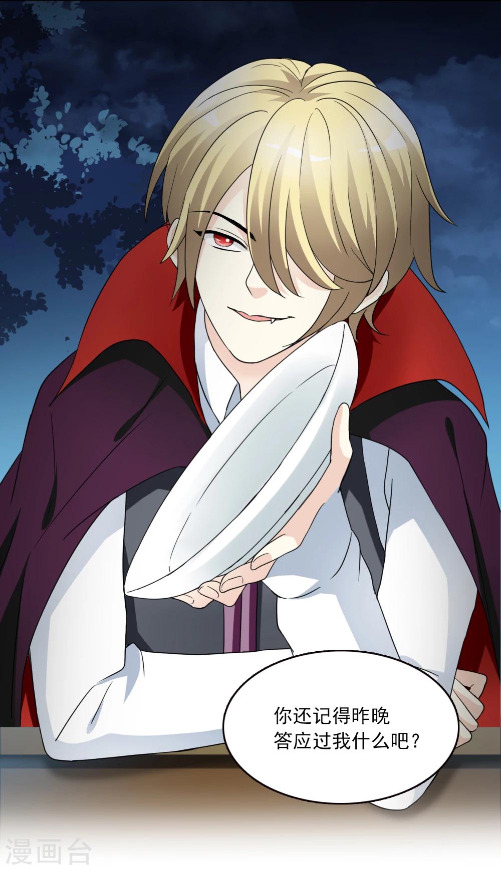 第9话 三探孟婆继承人1-第9话