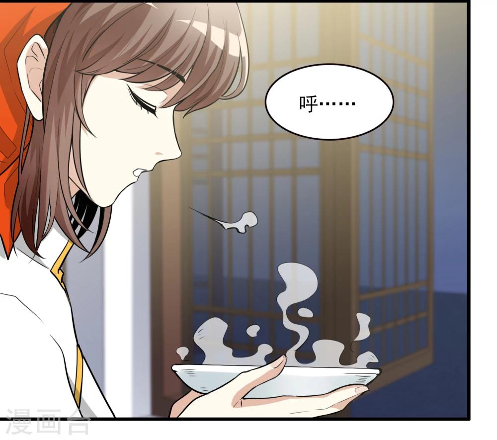 第9话 三探孟婆继承人1-第9话