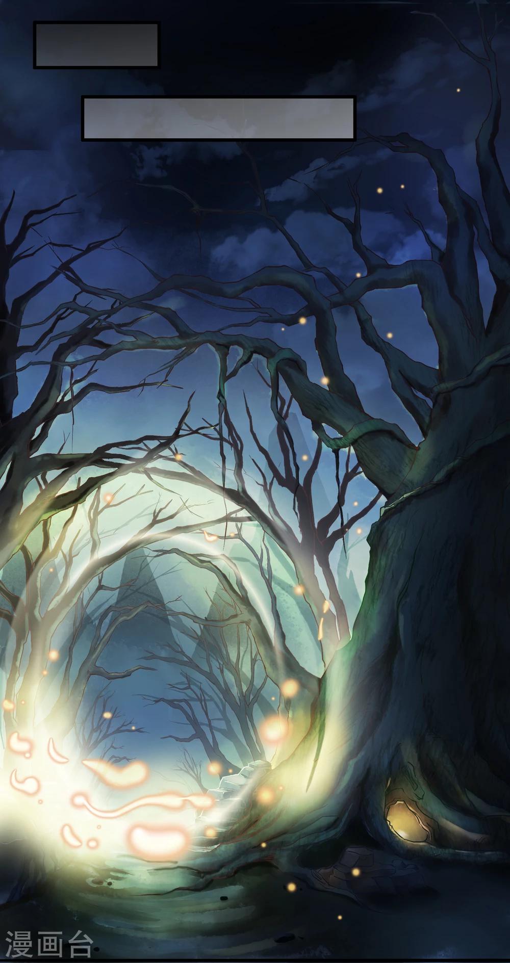 第9话 三探孟婆继承人1-第9话