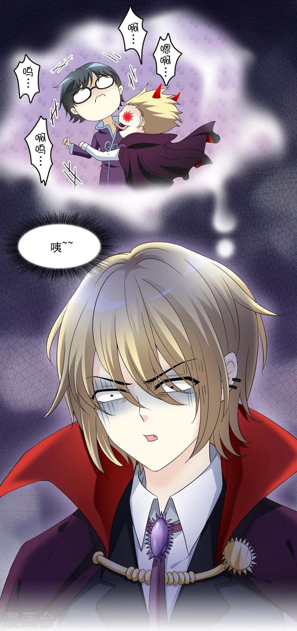 第9话 三探孟婆继承人1-第9话