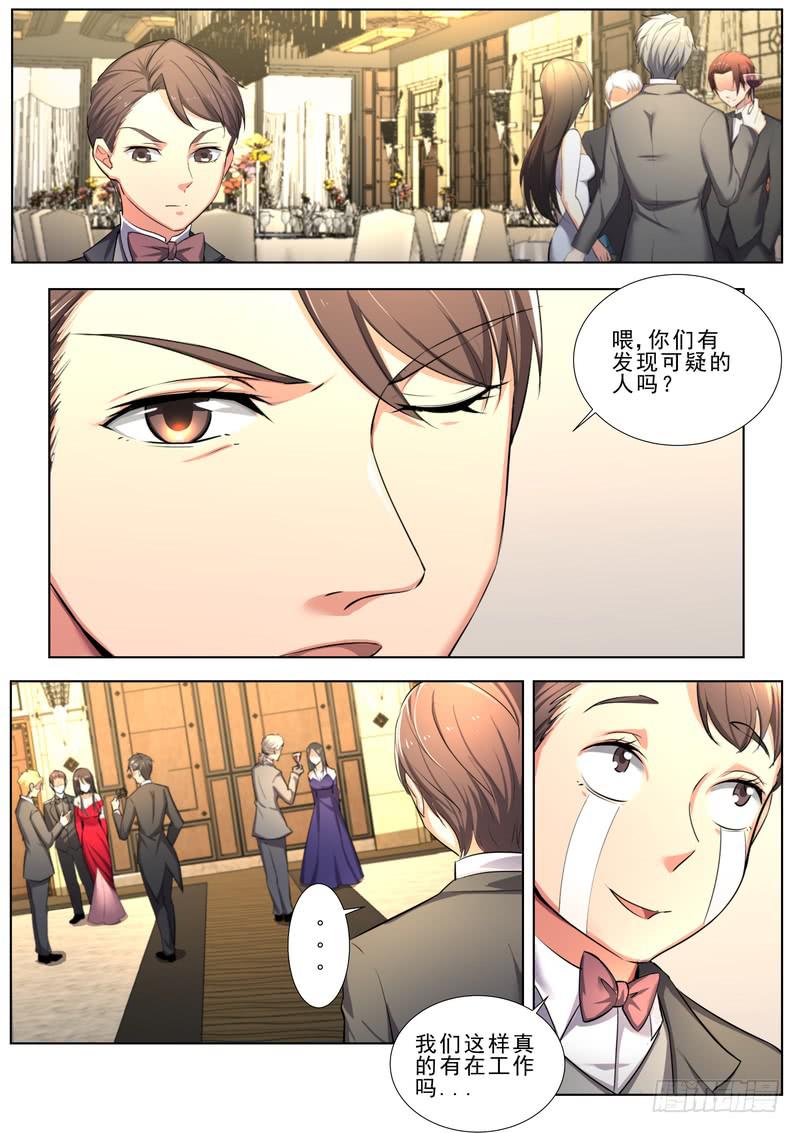 10.第五话（2）-第11话