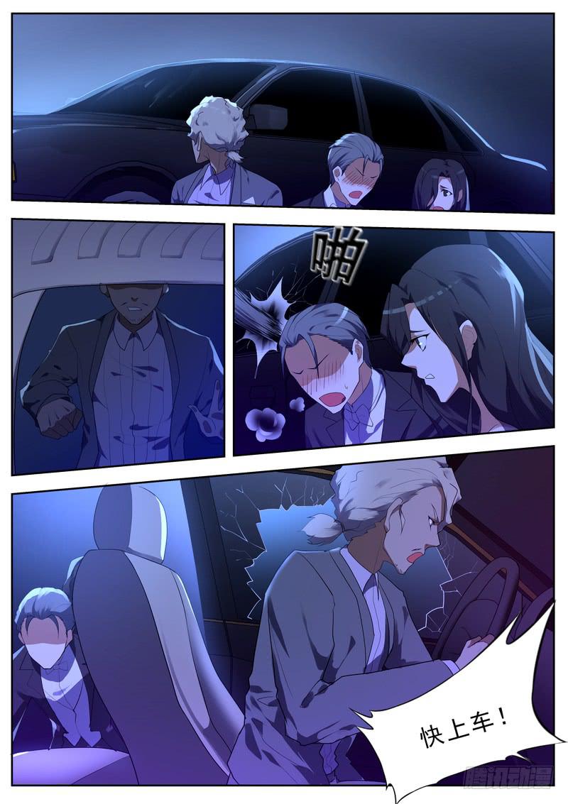 10.第五话（2）-第11话