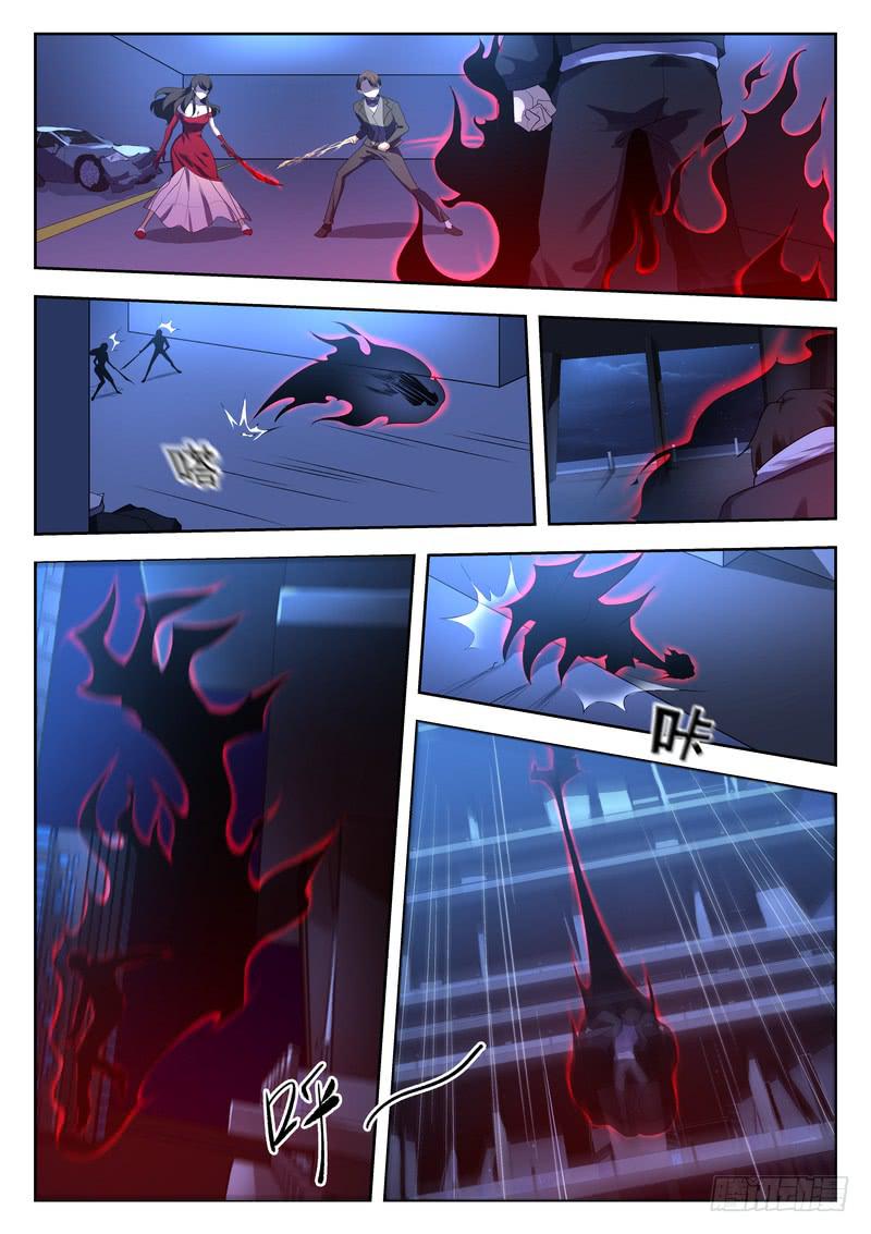 10.第五话（2）-第11话