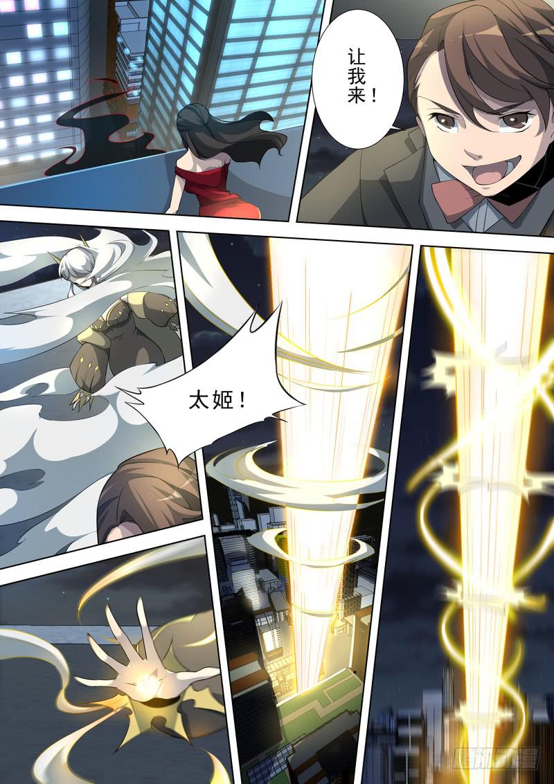 10.第五话（2）-第11话