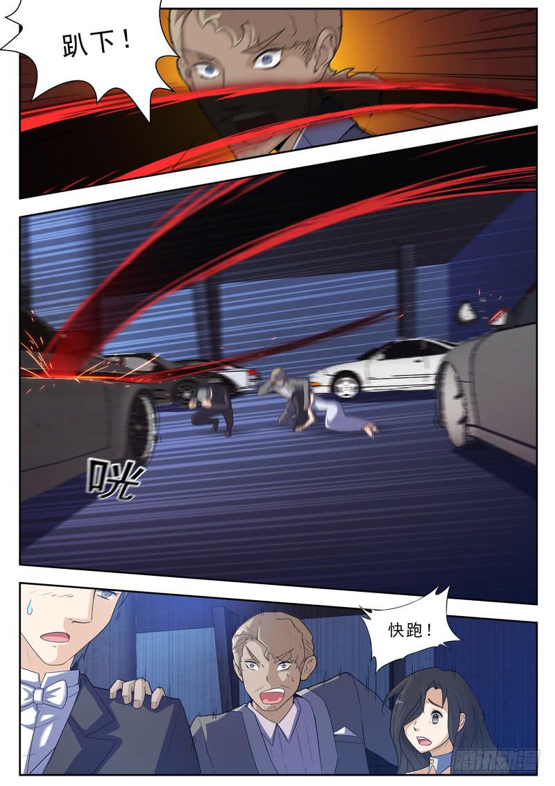 10.第五话（2）-第11话