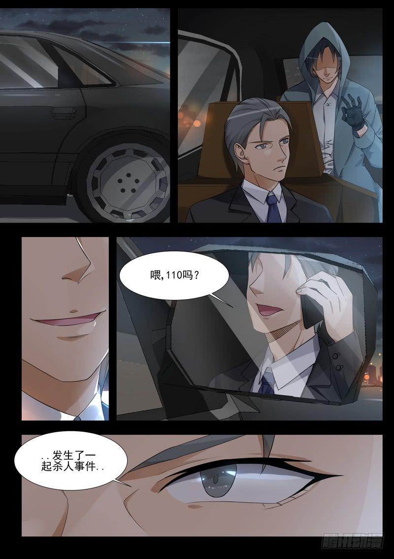 16.第八话（2）-第17话