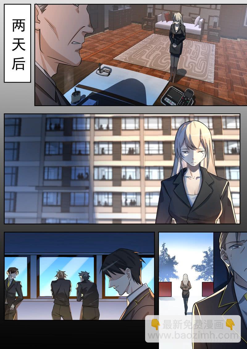 16.第八话（2）-第17话