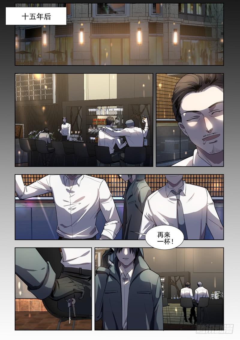 16.第八话（2）-第17话