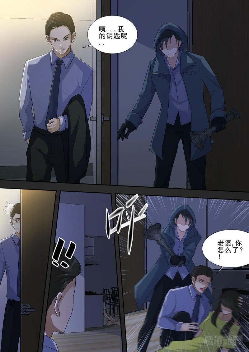 16.第八话（2）-第17话