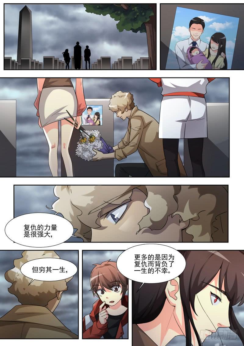 18.第九话（2）-第19话