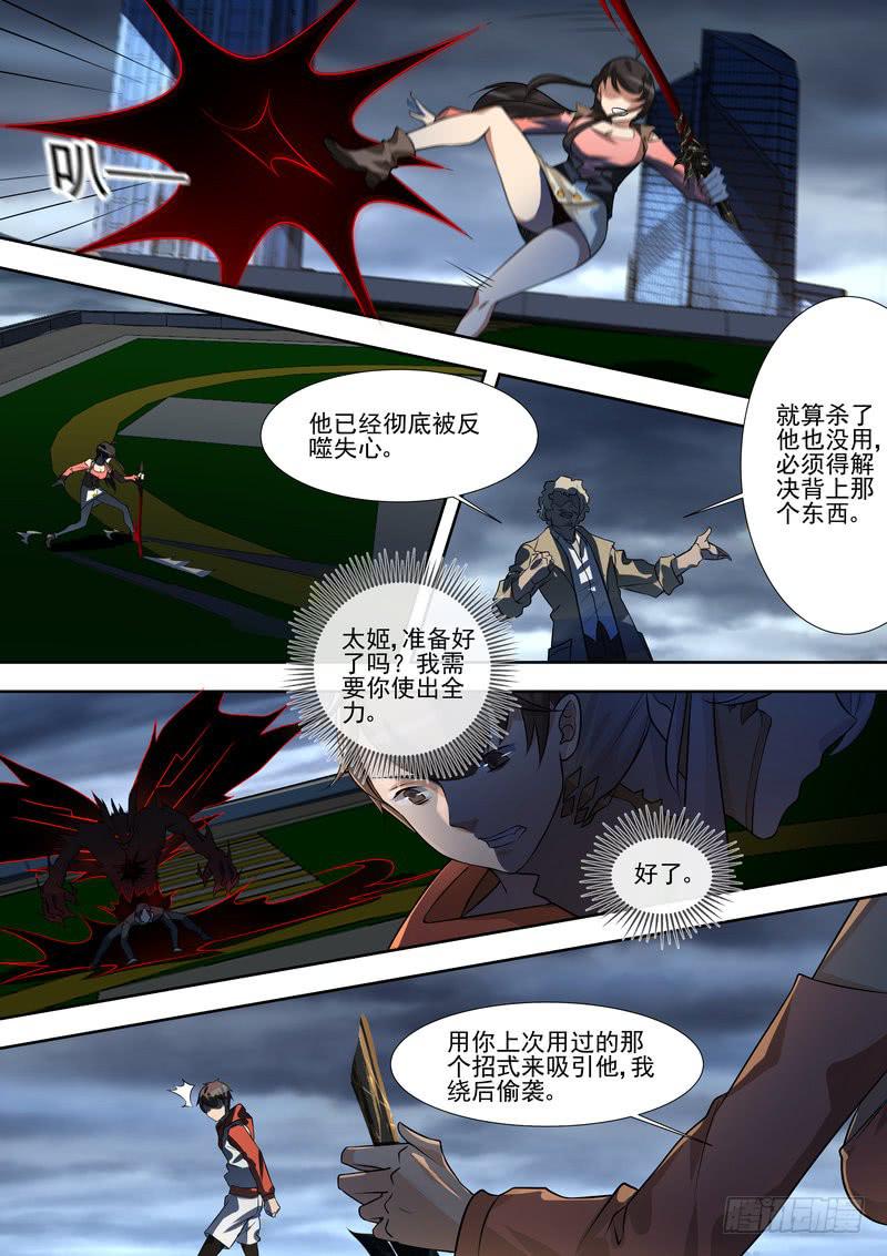 18.第九话（2）-第19话