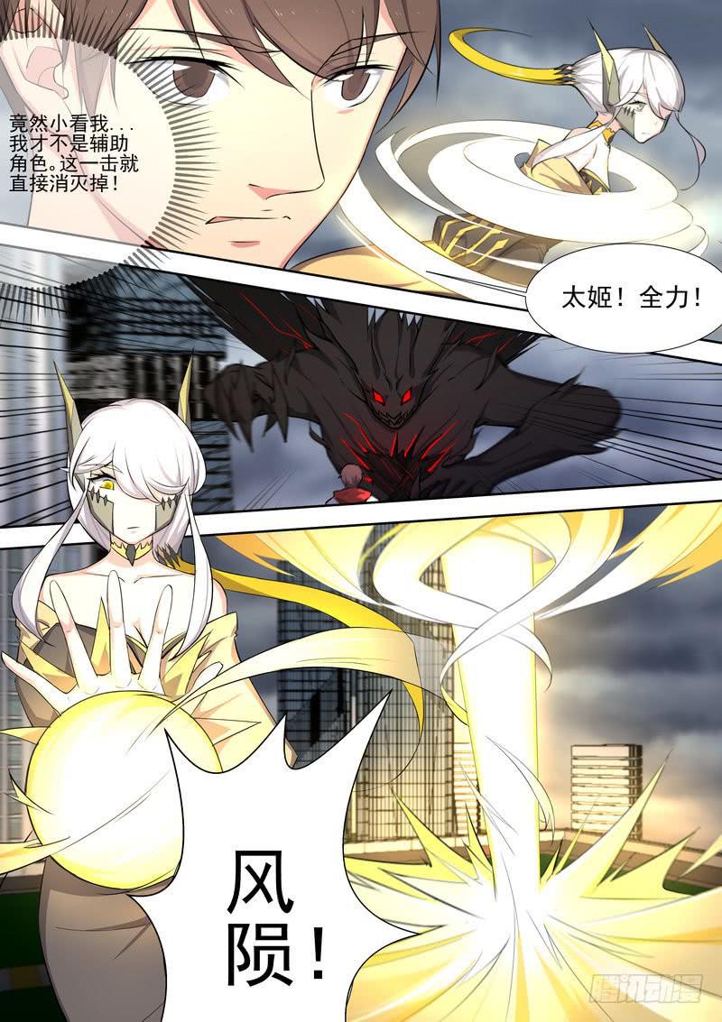 18.第九话（2）-第19话