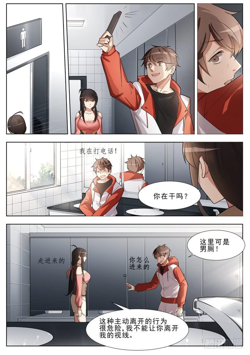 2.第一话（2）-第3话