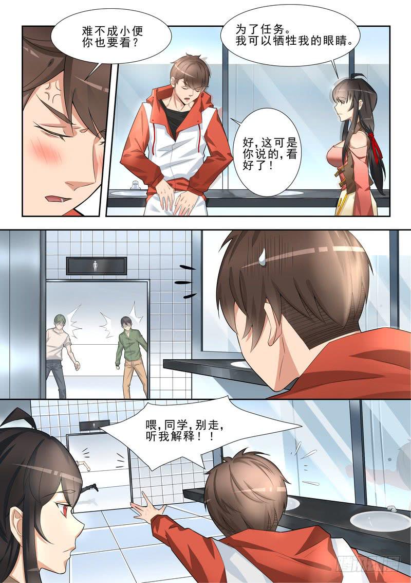 2.第一话（2）-第3话