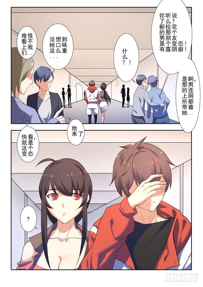 2.第一话（2）-第3话