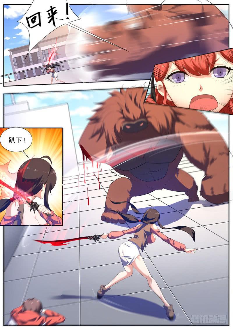 2.第一话（2）-第3话