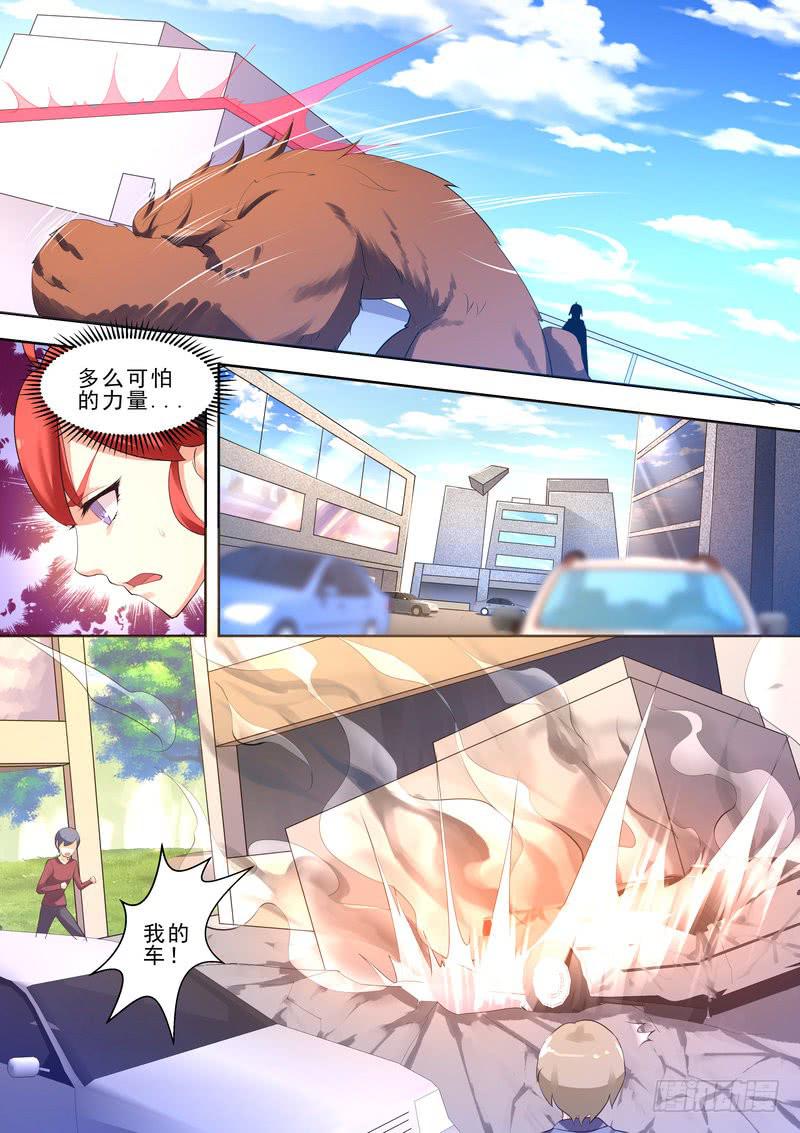 2.第一话（2）-第3话